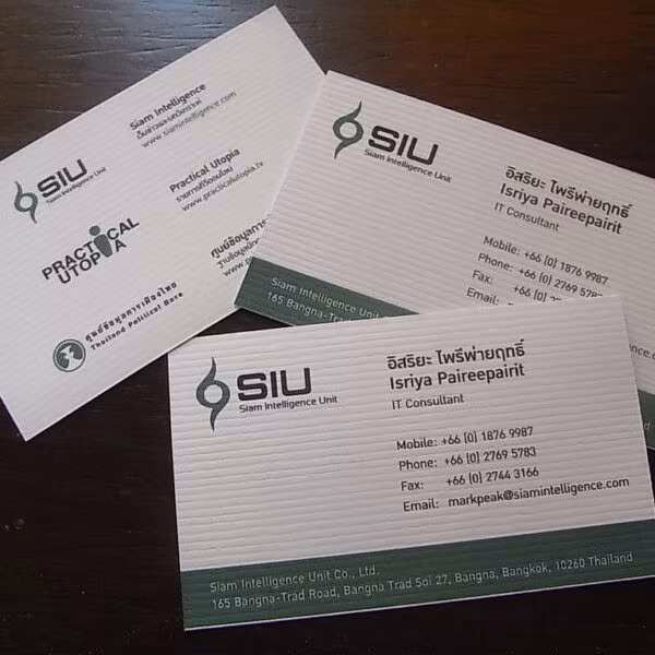 Bảng Giá In Name Card 23 SIU Namecard